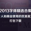 2020澳门特马开过1号、第二期出什么号