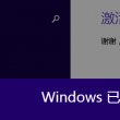澳门6合和彩开奖记录2023年最新版