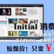 怎么删除word空白页怎么都删不掉
